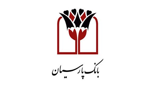  درآمد 2.3 هزار میلیارد تومانی بانک پارسیان از تسهیلات اعطایی تیرماه